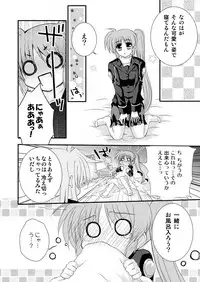 [Kohagura. (Kohaku.)] SLEEP MY DEAR (Mahou Shoujo Lyrical Nanoha) [Digital]