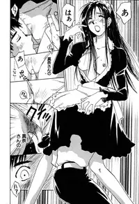 [Iogi Juichi] Kimagure Nightingale - The Capricious Nightingale