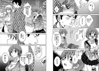 [Pon Takahanada] KOMA-TAN Vol.02