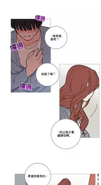 [The Jinshan] Sadistic Beauty Ch.1-26 [Chinese] [17汉化]