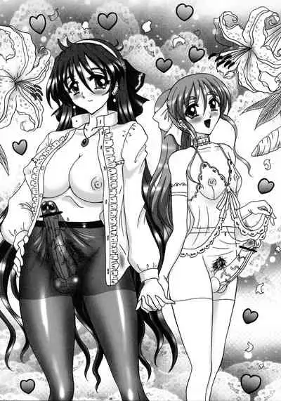 (C86) [Yomosue Doukoukai (Gesho Ichirou)] THE OMNIVOUS 28 [Chinese] [M男个人汉化]