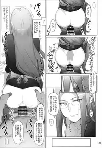 (C88) [MTSP (Jin)] Tosaka-ke no Kakei Jijou Soushuuhen 1 (Fate/stay night)