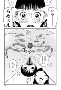 [Kiai Neko] Best of Kiai Neko; Scatology Selection