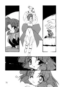 (C49) [STUDIO WOLF (Ogami Wolf, Ruuen Rouga)] Ayashii Hon 5 (Various)