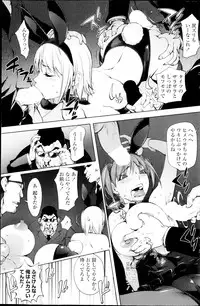 COMIC Penguin Club 2013-09