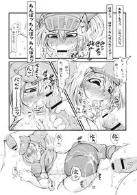 (C76) [Urakaryuu (Ibukichi)] Gokujyou Zazamibon (Monster Hunter)