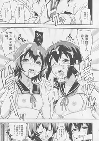 (C90) [D-heaven (Amanogami Dai)] Nihon no Mikata (Kantai Collection -KanColle-)