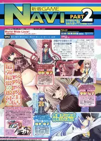 BugBug 2011-11 Vol. 207