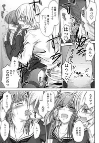 [Mutsuki] Yuuwaku Sweet Time