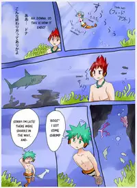 [Vae] Kakurekumanomi Monogatari | Clownfish Tales [English]