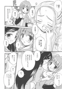 [Anthology] Erocure MAX - Futacure Max H