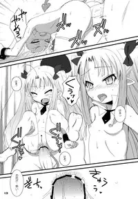 [OkayuShop (Okayu)] Lotte ga Omocha (Lotte no Omocha) [Digital]