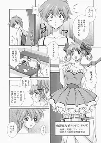 [Matsuzawa Kei] Lemon Iro no Scenario