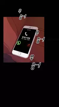 [Mojo] My Wives Ch.1-37 (English) (Ongoing)