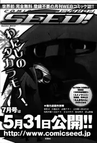 [ANTHOLOGY] Men's Young (2007-07)