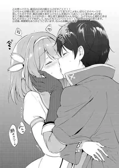 くりもものおまけ2021winter