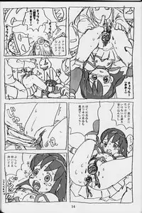 (C62) [Sanketsushuu (Sanzui)] Karen Bon (Ojamajo Doremi [Magical DoReMi])