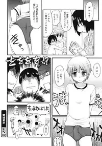 [Hijiri Tsukasa] Otaku no Shitei ga [Digital]