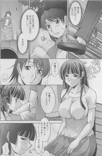 Action Pizazz DX 2008-06