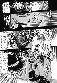 [CROSS] Natsu Matsuri