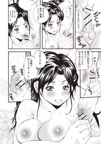 [Sanpaku] Mesu Inkaku Full Bokki - Clitoris to Erection [Digital]