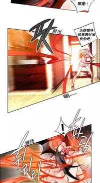 [Juder] 莉莉丝的脐带(Lilith`s Cord) Ch.1-24 [Chinese]