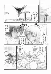 (C65) [Sairo Shuppan (J.Sairo)] Hola! (One Piece)