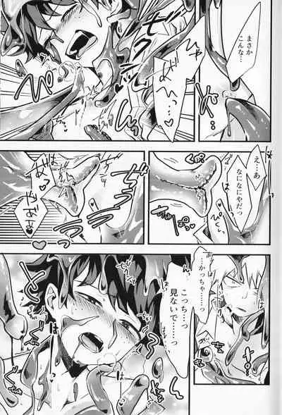 Chocolate xx Osananajimi