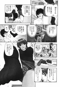 COMIC Momohime 2006-12 Vol. 74