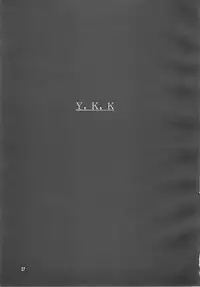 [Studio Kimigabuchi (Kimimaru)] TEN (Various)