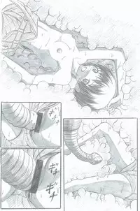 [Yoiboshi Hikari] Injuu Biyori