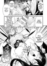 [Kaguya] Tenkou Seiki Vermillion Sai Henshin | Heaven's Glittering Saint Princess Vermilion - Sponsored Transformation (2D Dream Magazine 2018-12 Vol. 103) [English] [Jormungandr] [Digital]