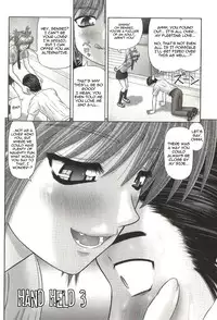 [Kanaisei Jitenshasougyou.] Handheld 3 (Inai Size) [English] [Dsojourn]