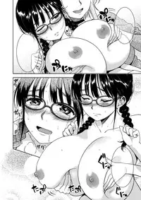 [Mumumu Jirushi (MUMU)] H no Tsubomi [Digital]