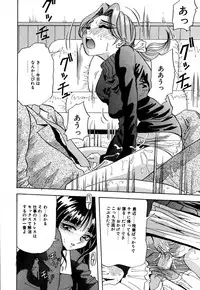 [Yukimino Yukio] Kokan ni Ekubo -Dimples Down Below-