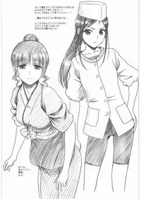 [MEKONGDELTA&DELTAFORCE (Zenki, Route39)] flora (Various)