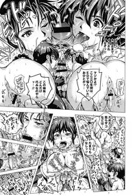 [Keso] Hikoushiki Heroine Zukan [Digital]