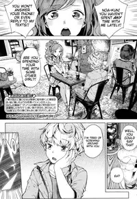 [Parabola] EgoM to M (Girls forM Vol. 10) [English] [Tigoris]