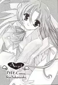 (CR30) [Nettaigyo Club (YoZi, Tako)] Angel (Various)