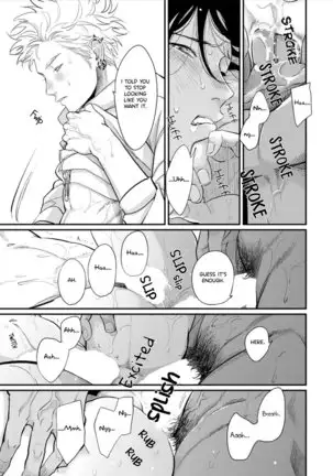 Yoru to Asa no Uta EC