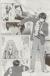 Monthly Vitaman 2009-09