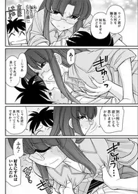 Action Pizazz 2018-08 [Digital]