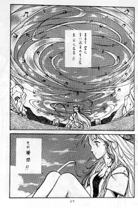 [Chuuka Manjuu] Mantou 01 (Various)