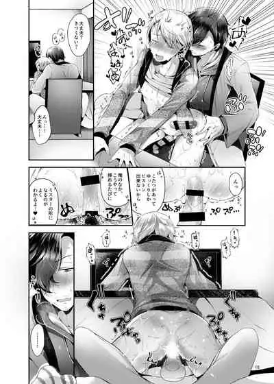 [Yoshio Ereki] Isekai Tensei Yuusha Yoshida Haruo wa Koi o Suru