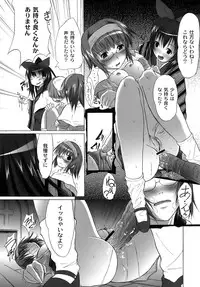 [Fudou Ran] Yuugi Hakusho - White Paper of Obscene Ghost