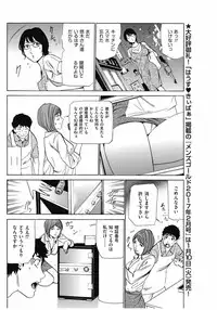 Men's Gold 2016-11 [Digital]