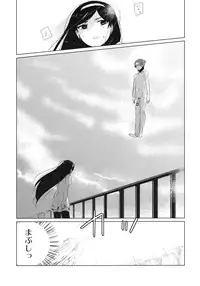 (C78) [clear glass (menimo)] Occult Nante!! (Occult Academy)