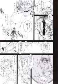 (C69) [Dieppe Factory (Alpine)] Tamaki Strikes! (ToHeart 2)