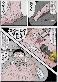 [Kisaragi Mutsuki] Beautiful Wife of a Martial Artist