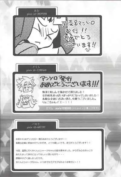 Ore no Kawaii Kosame-chan